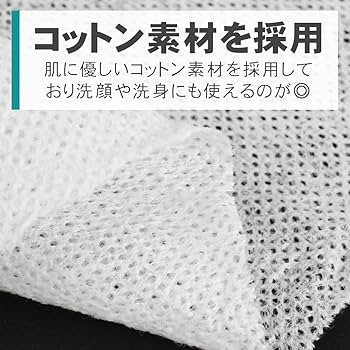 Amazon.co.jp: Fi's+7 圧縮タオル 使い捨て 個包装 100個 圧縮